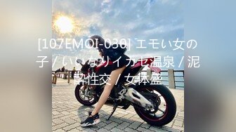 《重磅?核弹网红?精品》万人求档极品S级女神！OnlyFans上流尤物反差婊【MOZZI】收费大尺度私拍2男2女4P大战无水