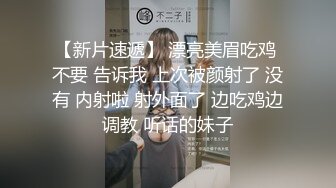 后入式火力全开