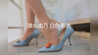 糖心出品『鸡蛋饼』萝莉美少女-白丝筒靴性感白丝袜