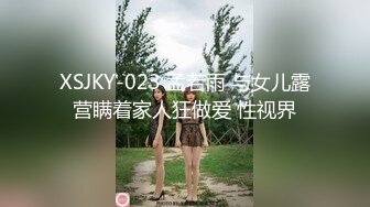 【橘子受虐记❤️景延工作室】露天阳台日式单腿吊缚 TK数据线鞭打电击 户外绳裤手铐 最高数值电击警告 高清3K版 (1)