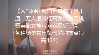 杏吧出品-極品騷貨UP自導自演佳作系列-22-24