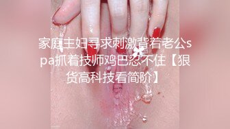 Ts金卡和闺蜜