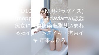 【自整理】OnlyFans——ur2dwaifu 在自家超市卖弄风骚 看起来像亚裔  最新付费视频【192V】 (64)