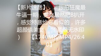 新流出 潜入单位女厕偷拍斑点裙美女同事的小肥B