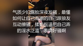 《百度云泄密》极品少妇和相好的在家里偷情⭐穿上情趣丝袜和高跟鞋被各种道具玩B