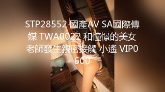 TML023 佳芯 性感黑丝后妈满足我的秘密 天美传媒