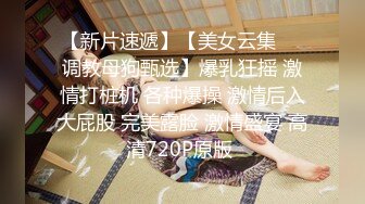 推特微博网红百变极品小萝莉「吃定你」穿婚纱Cos新娘一脸淫语自慰极度反差