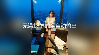 【极品女神波霸妹妹】7月最新土豪私拍流出 淫荡性爱+全裸洗浴+剧情啪啪+双女诱惑+细腰巨乳 高清1080P完整版 (3)