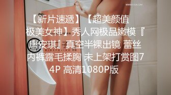 唐安琪内部私购 NO.013 疫情下找工作写真