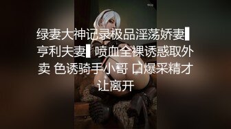 凡哥足疗探花上门操女技师舔屌口交活很不错,撕丝袜翘起大屁股后入撞击猛顶