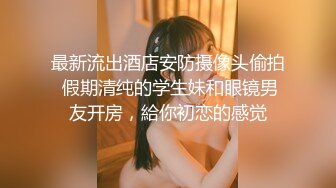 正宗学妹~女神回归【小草莓真好吃】极品身材~好正点~裸舞自慰秀~爆浆【79V】  (32)