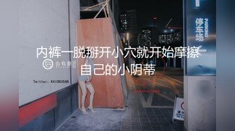  2024-07-12 焦点JDSY-046服务生下药迷奸自慰小骚逼