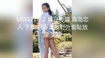 MPG0134 麻豆传媒 OL御姐丝足服务 玥可岚 VIP0600