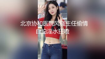 胡子大叔上门约炮刚刮过B毛的美女同事完美露脸 (1)