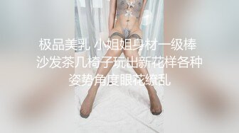 12/30最新 出租房偷拍隔壁母女轮流来洗澡一看就是闷骚反差婊VIP1196