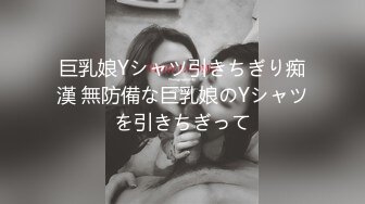  超美颜值美艳女神秀人超人气女神杨晨晨最新土豪定制 张开大腿玩具枪蹭BB 情趣黑丝 强制后入