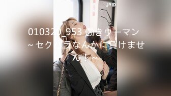 010320_953 働きウーマン ～セクハラなんかに負けません！～