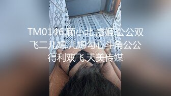 【新片速遞】 麻豆签约艺人吴梦萌线上果聊,被要求表演吃屎,声称除非真缺钱缺到爆炸,不然不会吃屎