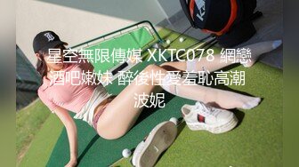 2024-7-22【会所探花】会所骚熟女技师，精油推背，骑在身上摸摸搞搞，隔着裤子摸骚穴，掏出JB狂撸