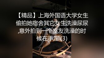 -换妻传媒约小夫妻4P交换 不尽兴再来一场 白色网袜情趣装 一起怼着骚穴激情猛操