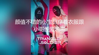 稚气萝姬 萌新推特00后露脸美少女▌白莉爱吃巧克力▌超色情Cos甘雨粉嫩凸激乳粒