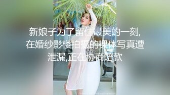 淫欲反差美少女穿jk的妹妹怎么可以这么烧啊？ 粉嫩小穴无套爆肏 身材一级棒的小可爱 还这么会娇喘 嗲声嗲气 2