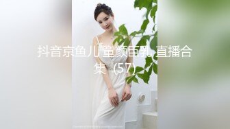  红色格子裙苗条美少妇被大屌姐夫无套操白虎骚穴，大力抽查不过瘾，还用跳蛋自慰，女上位操穴