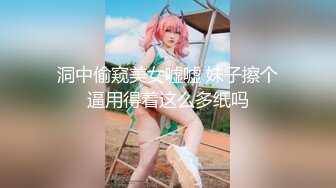 【新片速遞】  高跟大长腿极品小妞的诱惑，精心修剪的逼毛完美展示骚穴，水嫩多汁自己抠看着阴唇都肿了，呻吟可射不要错过