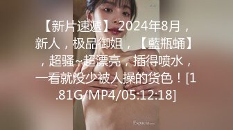 【新片速遞】   ❤️精品推荐❤韩国娇艳伪娘『CDwant』可爱小女仆被主人窗前爆操无套内射 