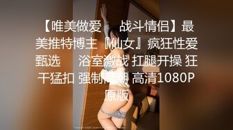 被金主爸爸调教成小母狗的夜店女DJ (1)