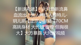 强推！推特21万粉极品美少女潮吹萝莉公主【兔崽爱喷水】订阅私拍②，可盐可甜各种制服人前户外露出道具紫薇喷喷喷 (6)