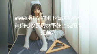 OF浪漫主义上海留学生身材娇小翘臀媚洋女【asya】最后停更订阅私拍流出，恋上大肉棒各种唯美性爱野战 (9)