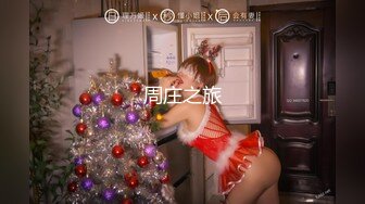 果冻传媒 GDCM-017 小伙给离婚多年的父亲找了一个美女玩3P可惜运气不太好被警察抓现行！