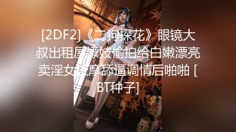 STP32685 麻豆传媒 MSD138 把失恋萝莉嘴当逼操 梓涵 VIP0600