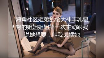 天美傳媒 TMQ005 小母狗技師的JK制服誘惑