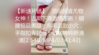 【极品露出❤️重磅核弹】超高质量8位露出博主福利最新私拍甄选❤️全裸户外勾引 爆操蜜桃臀《强烈推荐》高清720P原版