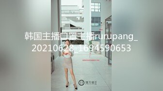 【新片速遞】操蒙眼美眉 短发 小贫乳 方脸型 操这种春春款美眉别有味道