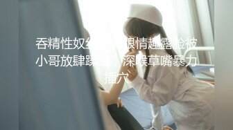 【极品稀缺??推特网红】南宁极品楼凤『紫晶』最新粉丝群订制私拍 极品骚货展示独创功效晶式绝活 高清720P原版