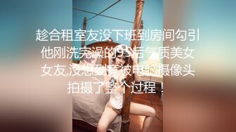 OnlyFans~顶级COSER【headshhot】炮击白虎骚穴~骑乘自慰~崩坏阿黑颜【439V】 (22)