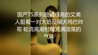 蜜桃影像EMX053性事不顺的小姨求我指导