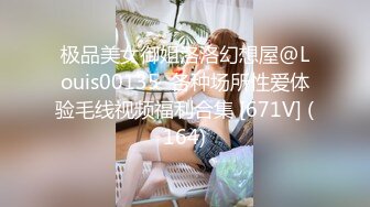 国产麻豆AV 麻豆US LAX0036 偷拍女儿性爱实录 Alona