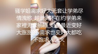 《重磅✅炸弹》最新精心收集整理私密电报群内部会员享有淫妻美女视图番外篇✅各种露脸反差婊不雅行为曝光