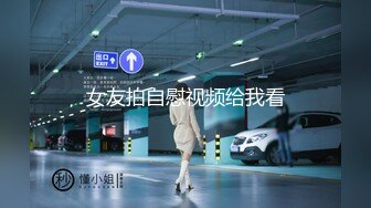 最新TS美人妖网红 甄选1888福利超大合集 第四弹！【357V】 (41)