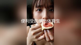 XKG067.佳芯.车模潜规则逆袭成女主.星空无限传媒