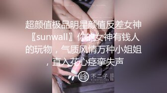 【极品❤️淫娃学妹】鸡教练✨ 网黄摄影师专属学妹玩物 碧蓝航线能代 精气治疗吸含灵舌挑茎 蜜穴滚烫榨汁