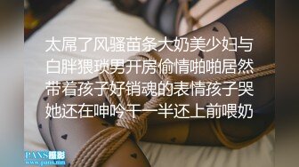 快点肏我看这母狗下贱的模样兄弟们想玩吗？