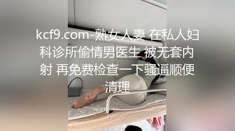 专挑公务员小仙女下手！表面光鲜私下闷骚狂顶到高潮『狠货高科技看简阶』