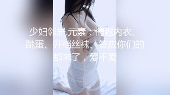 STP13354 刚开播不久的高颜值气质女神，职业平面模特，身材很有肉感却不显胖，奶子大还非常挺，重点非常的骚， 道具自慰粉穴，酒店开房啪啪