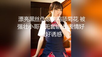 疯传神似抖音纯欲天花板井川里予不雅视频 樱桃小嘴吞食大肉棒 凸激粉乳被艹得嗷嗷叫 迷离媚态异常享受