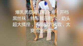 风骚姐姐勾搭撩骚大鸡巴弟弟深喉口交主动上位求插揉奶子浪荡呻吟